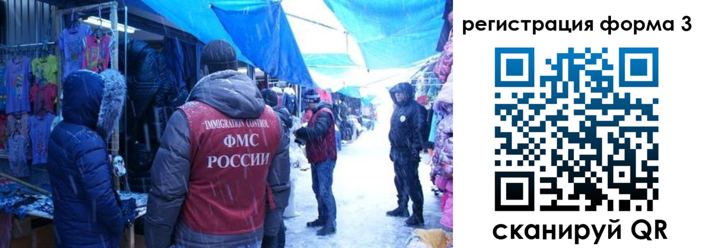 прописка в Шагонаре