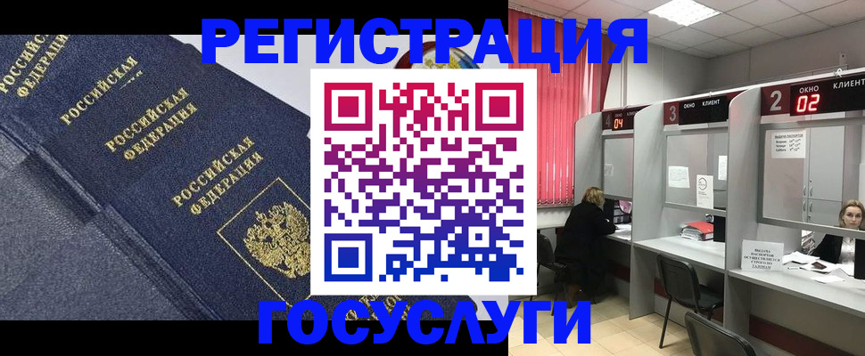 временная регистрация гарантия в Шагонаре